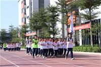 活力青春 激情奔跑——揭阳华侨高级中学举行高一级跑操比赛